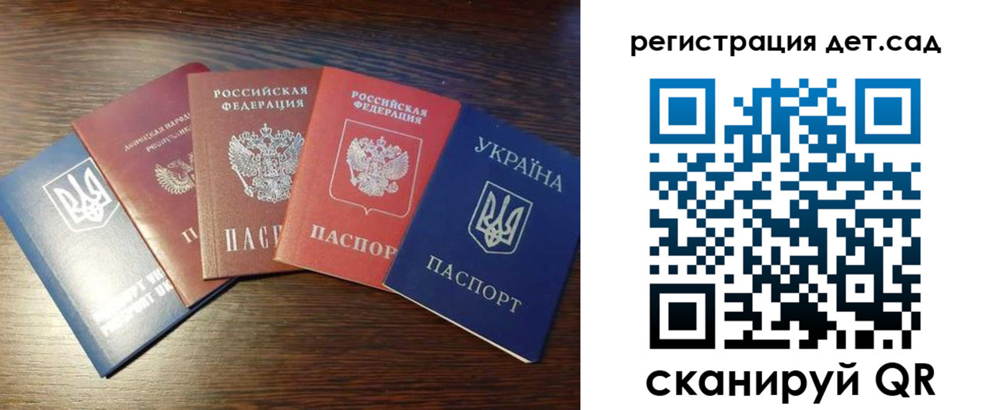временная регистрация законно в Эртили